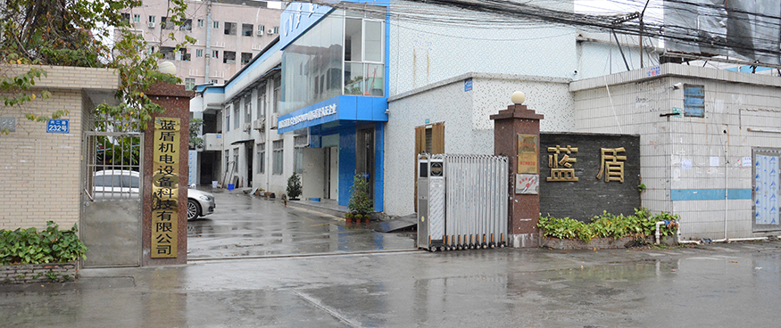 藍盾機電.jpg