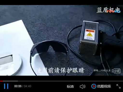 leduv手提機(jī)