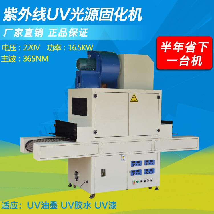LEDUV燈如何做老化測試？